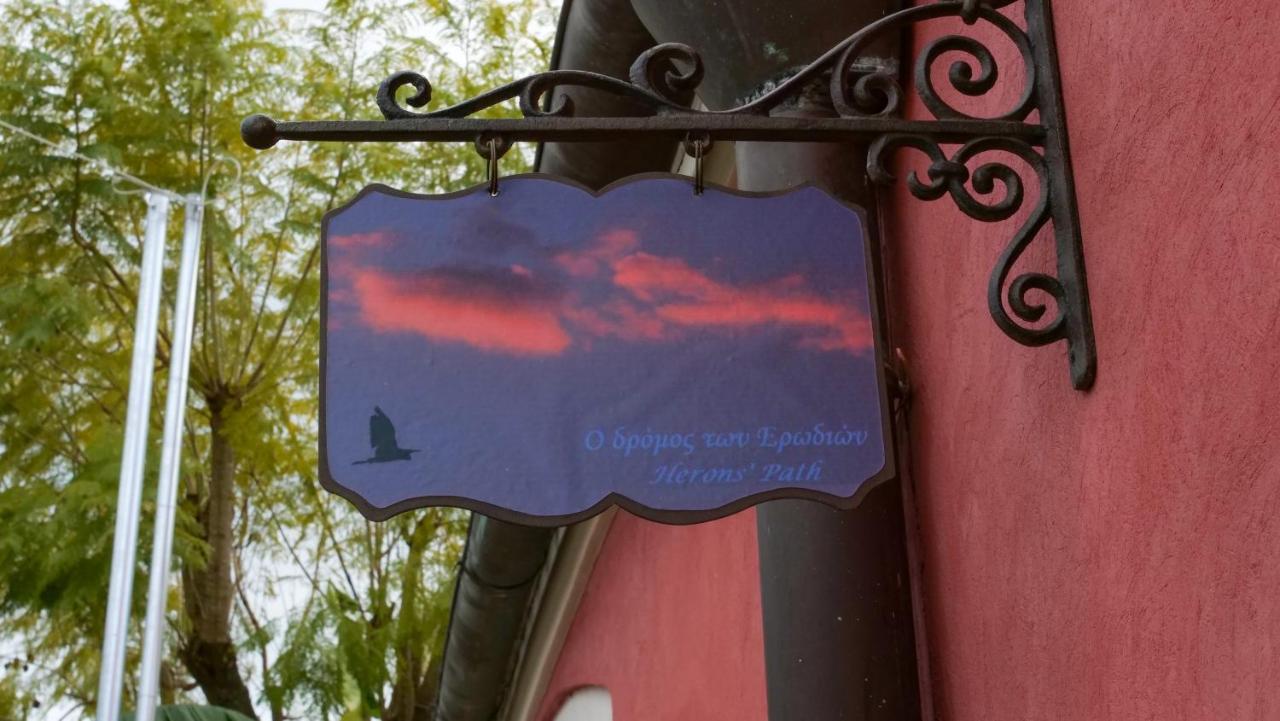 Heron'S Path I Analipsis  Exterior photo